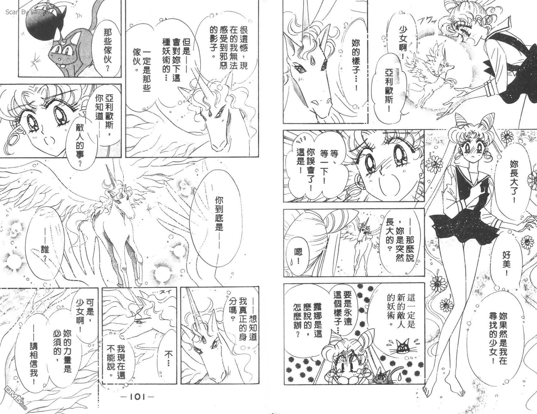 第12卷  第52页