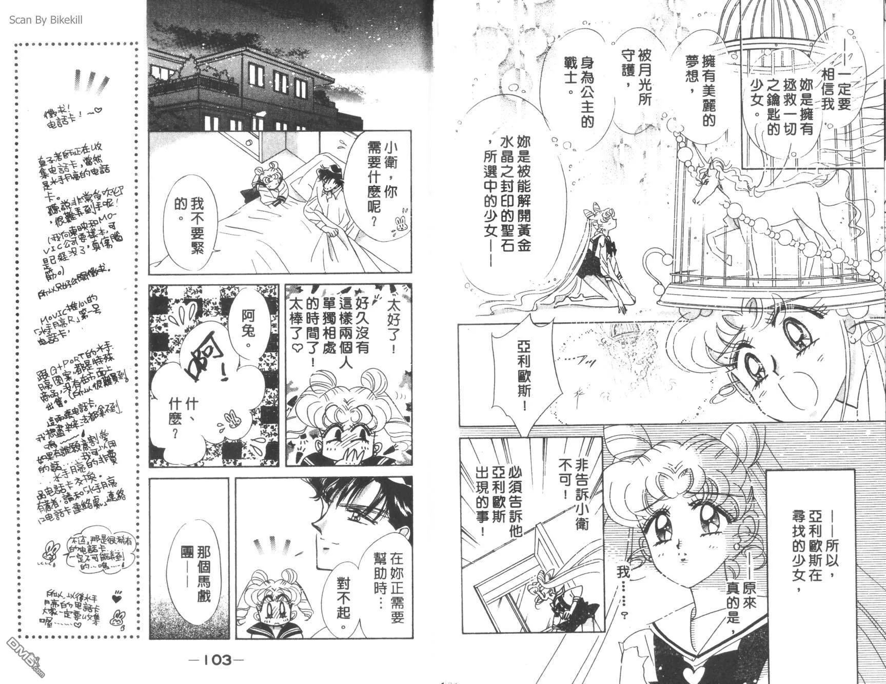 第12卷  第53页