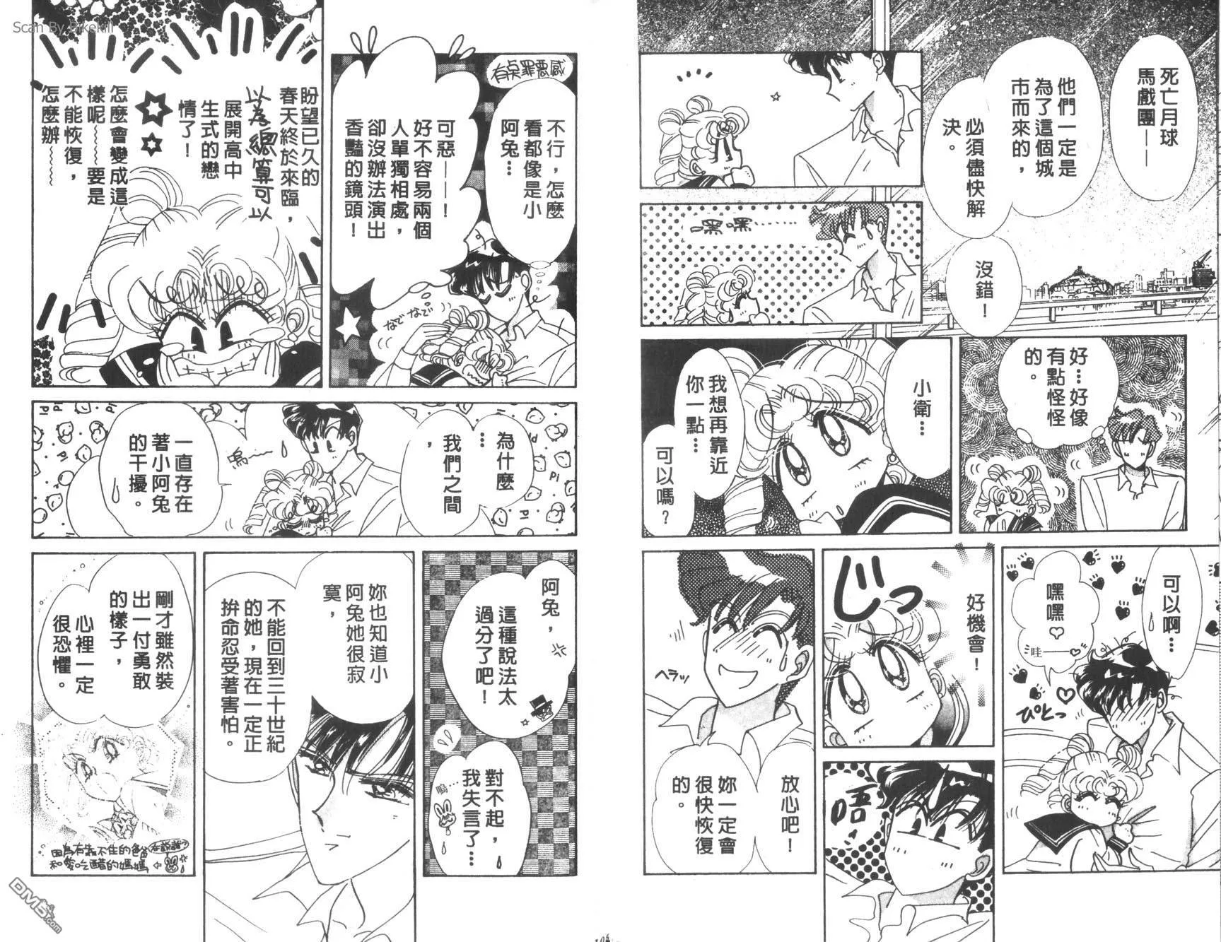 第12卷  第54页