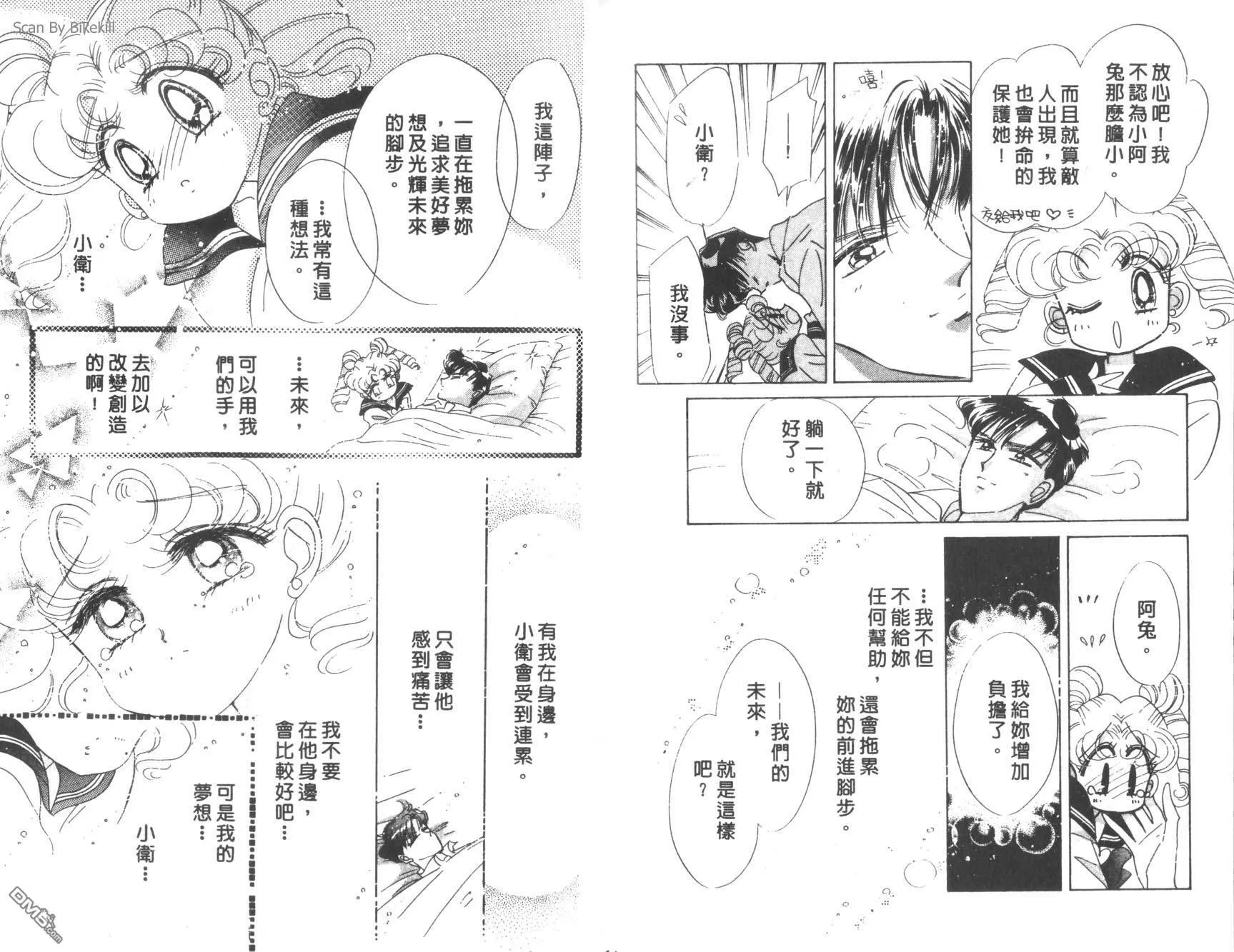 第12卷  第55页