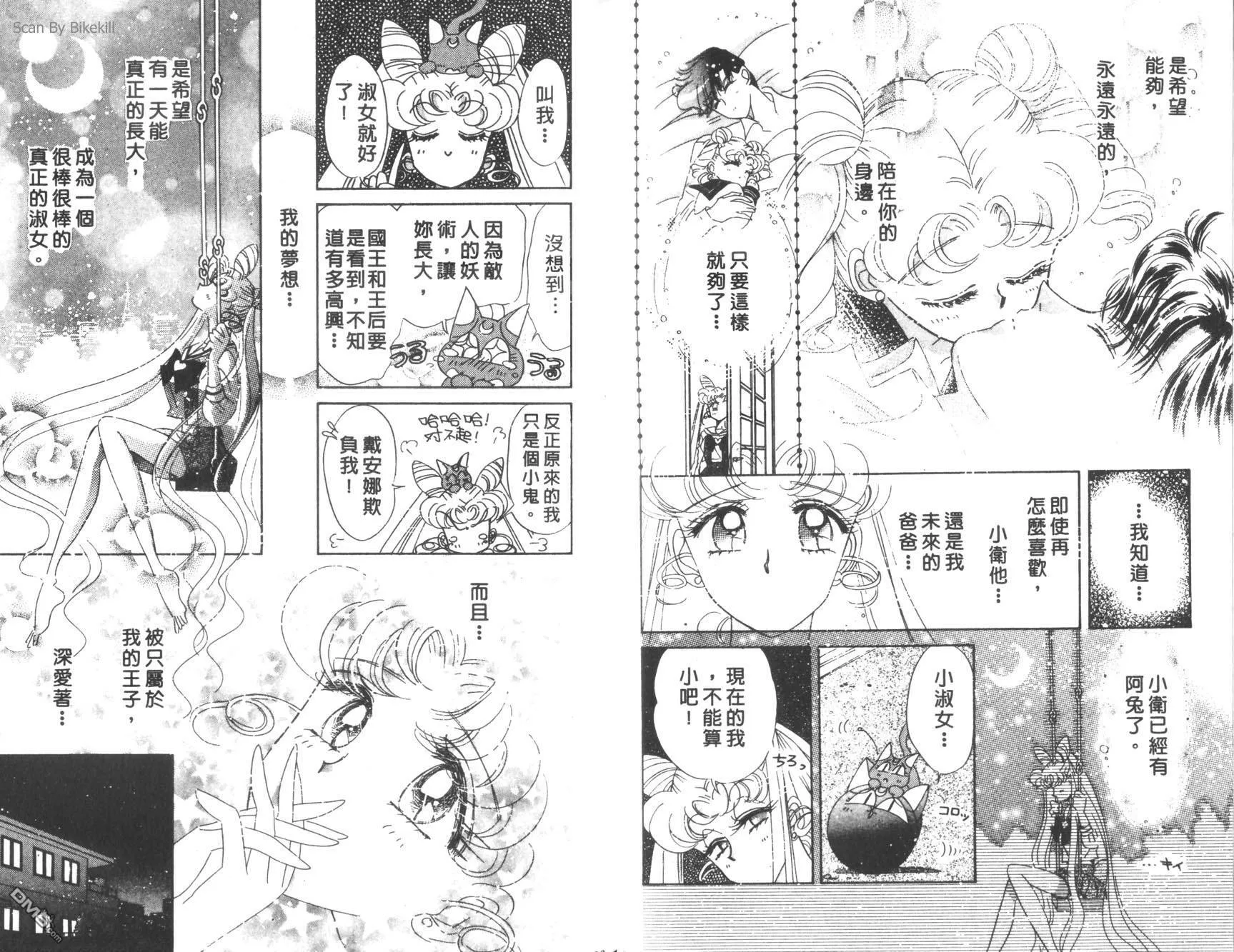 第12卷  第56页