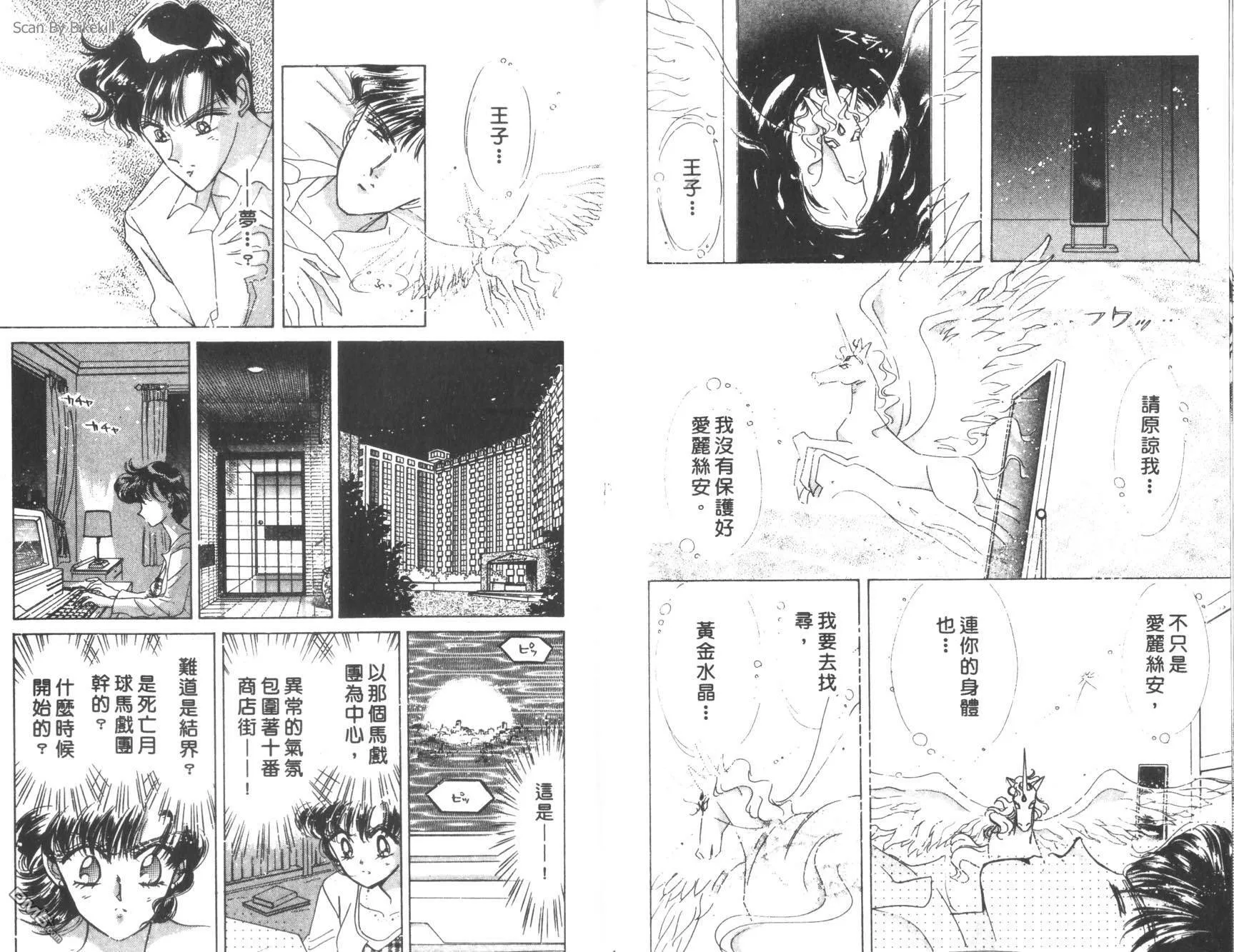 第12卷  第57页