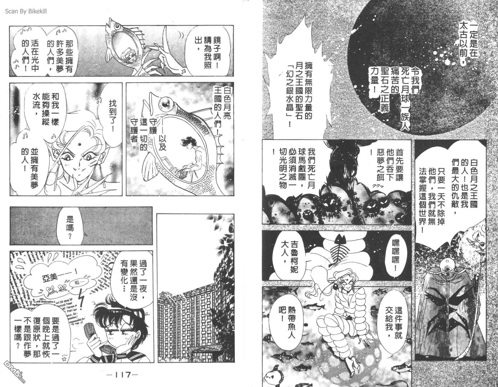 第12卷  第60页