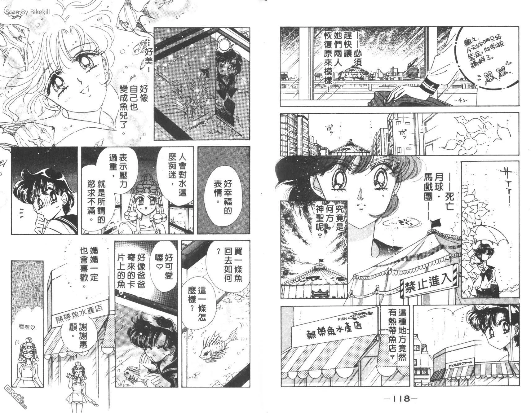 第12卷  第61页