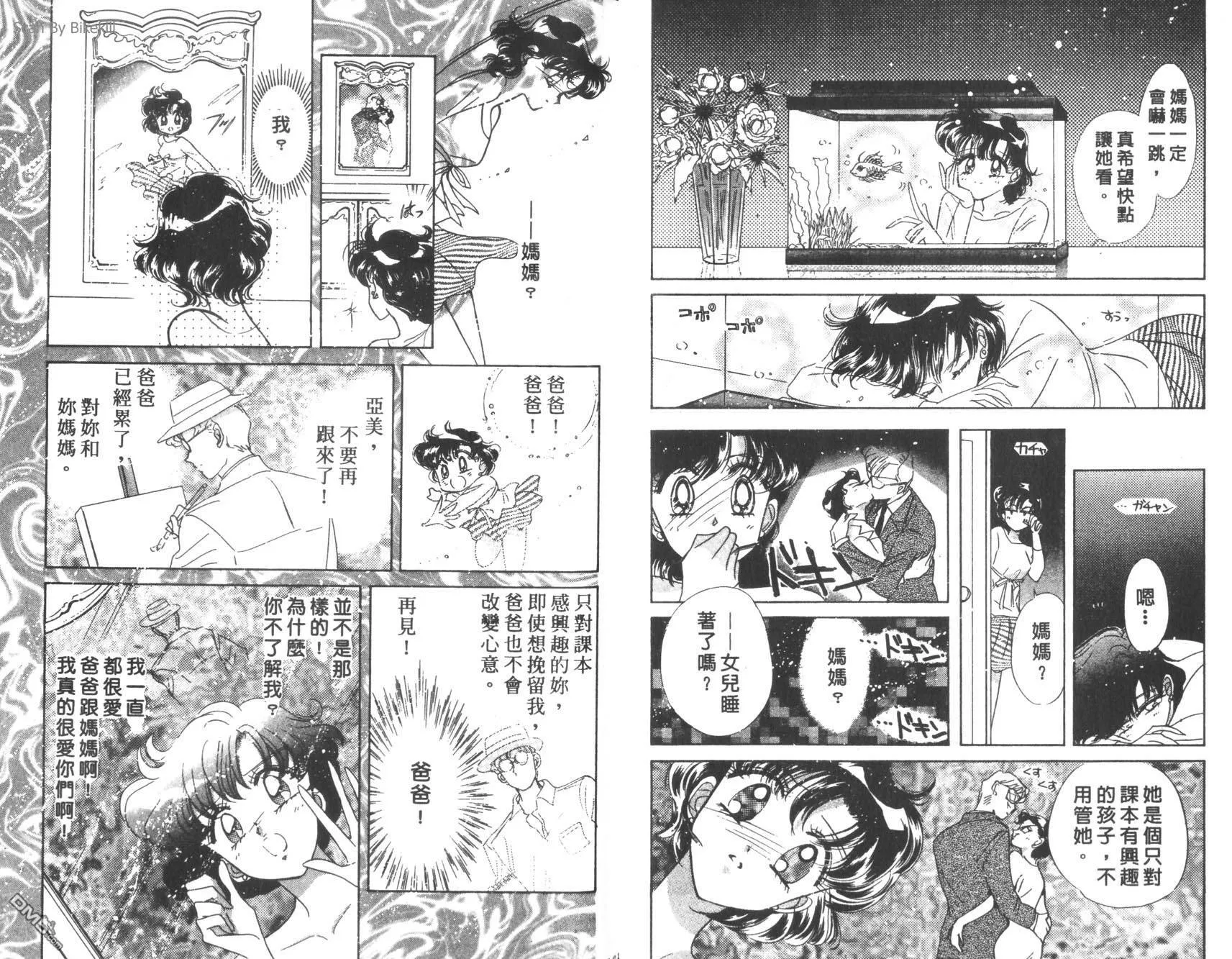 第12卷  第62页