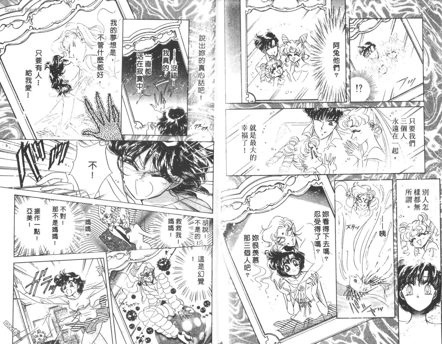 第12卷  第63页