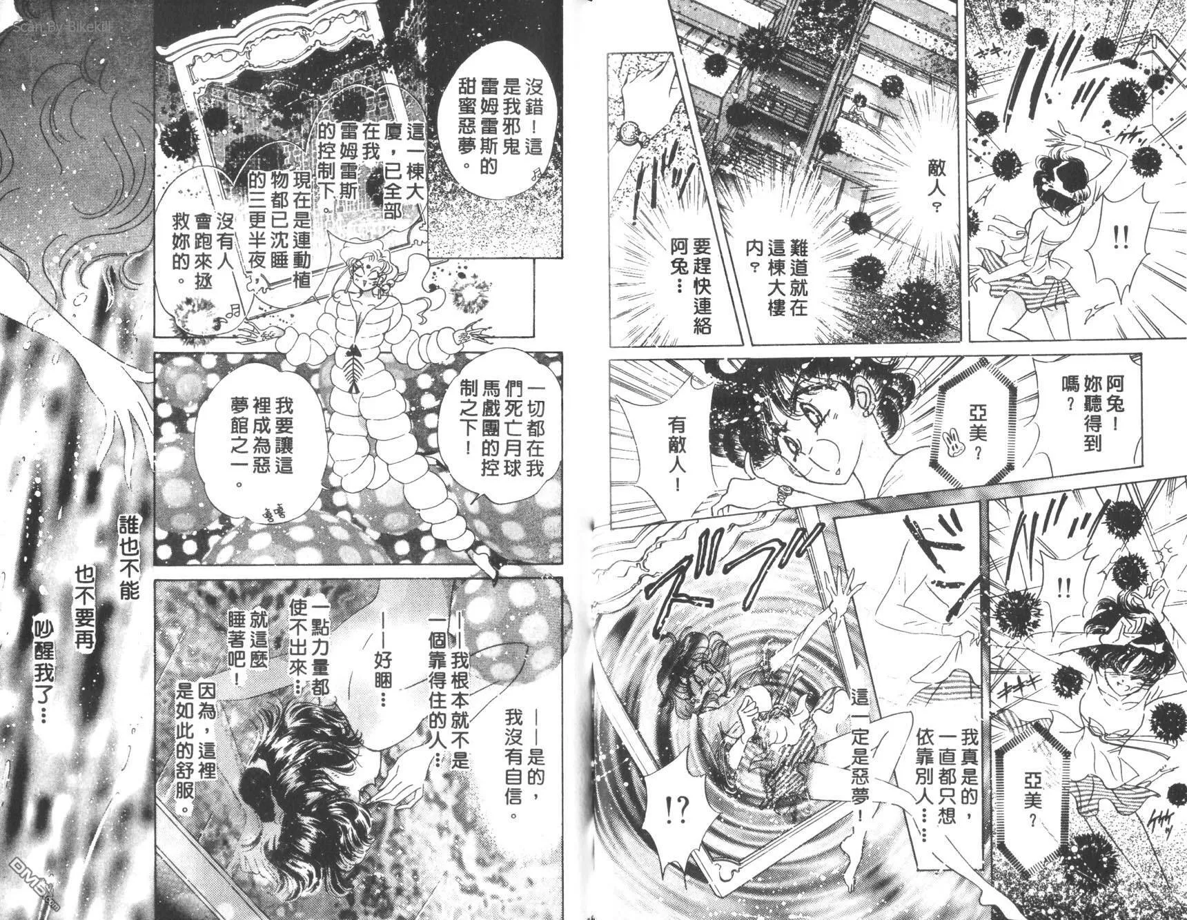 第12卷  第64页