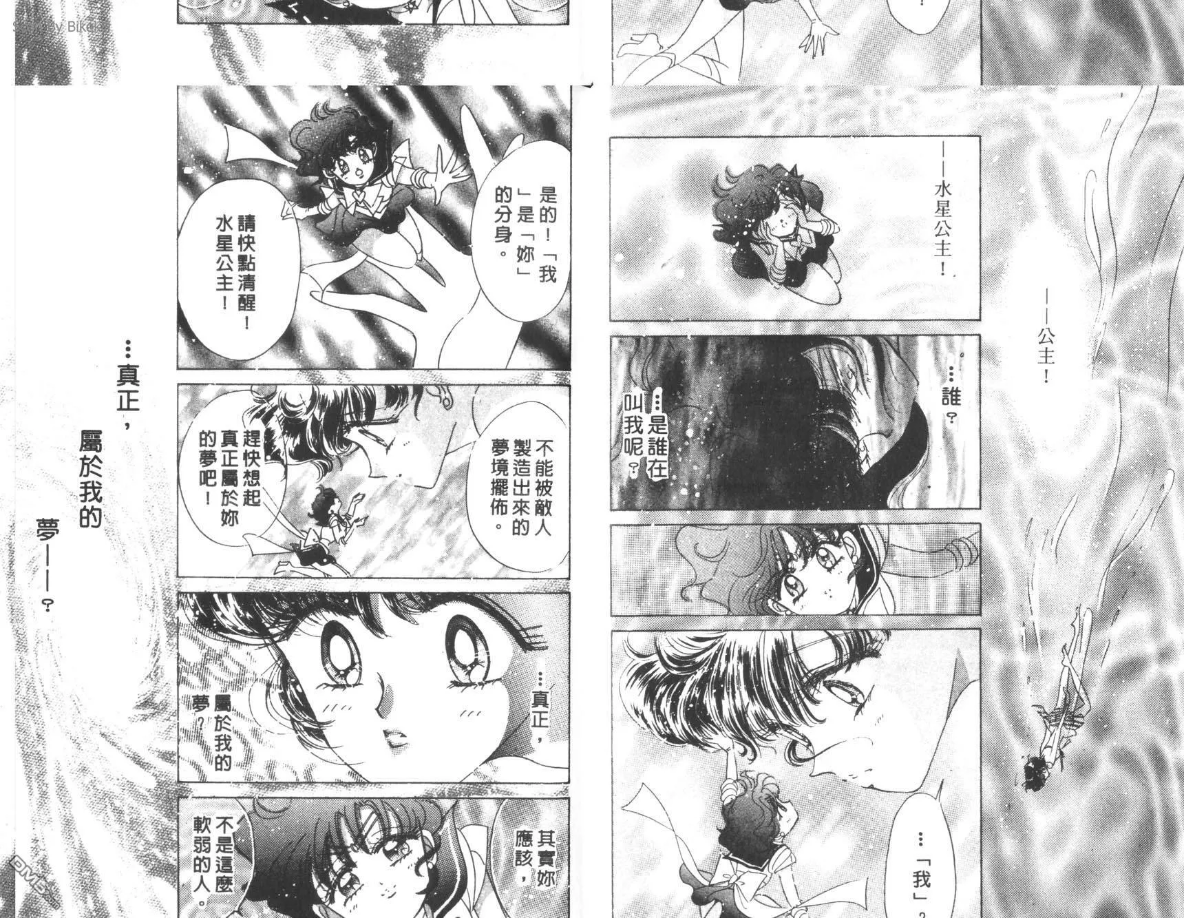 第12卷  第65页