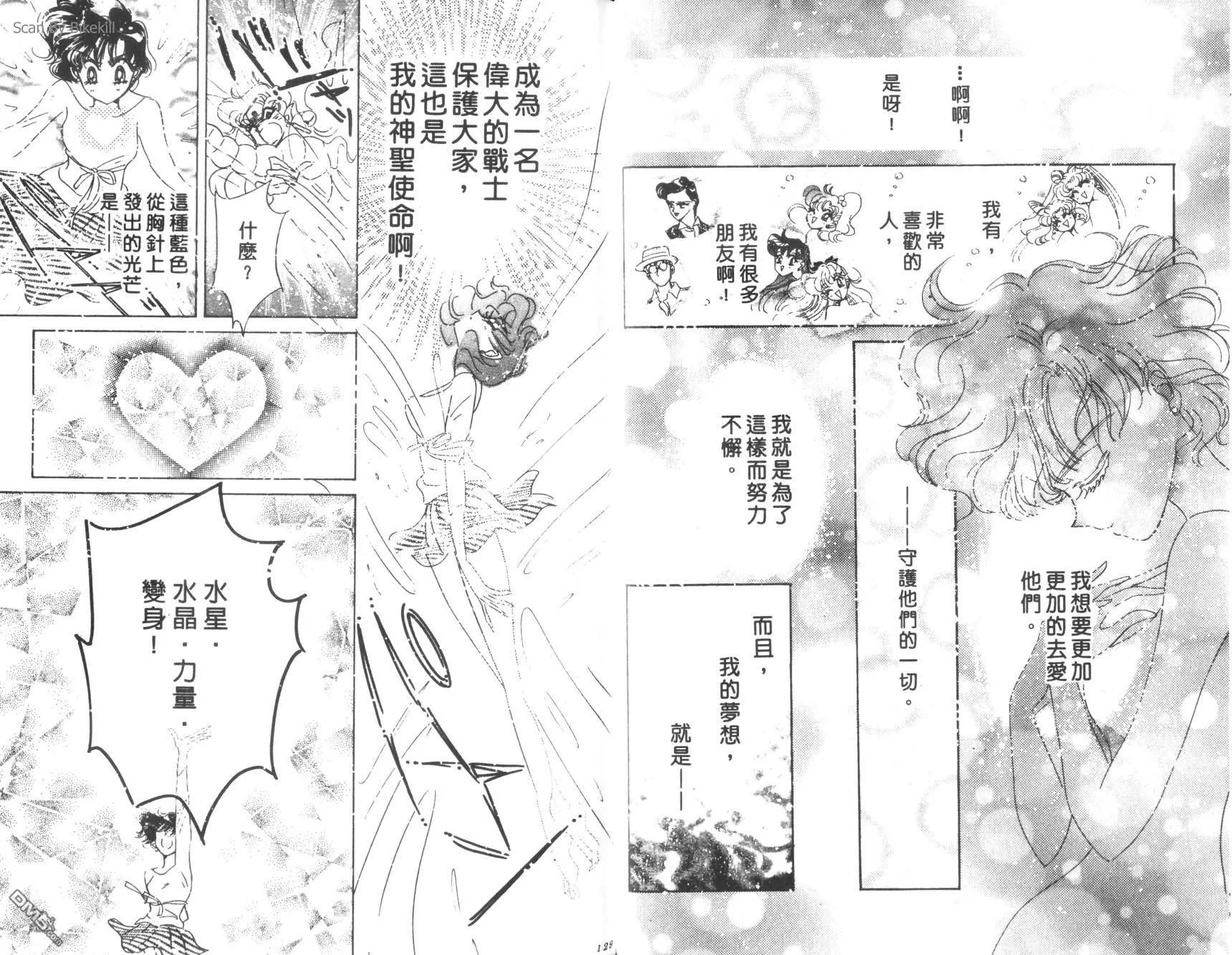 第12卷  第66页