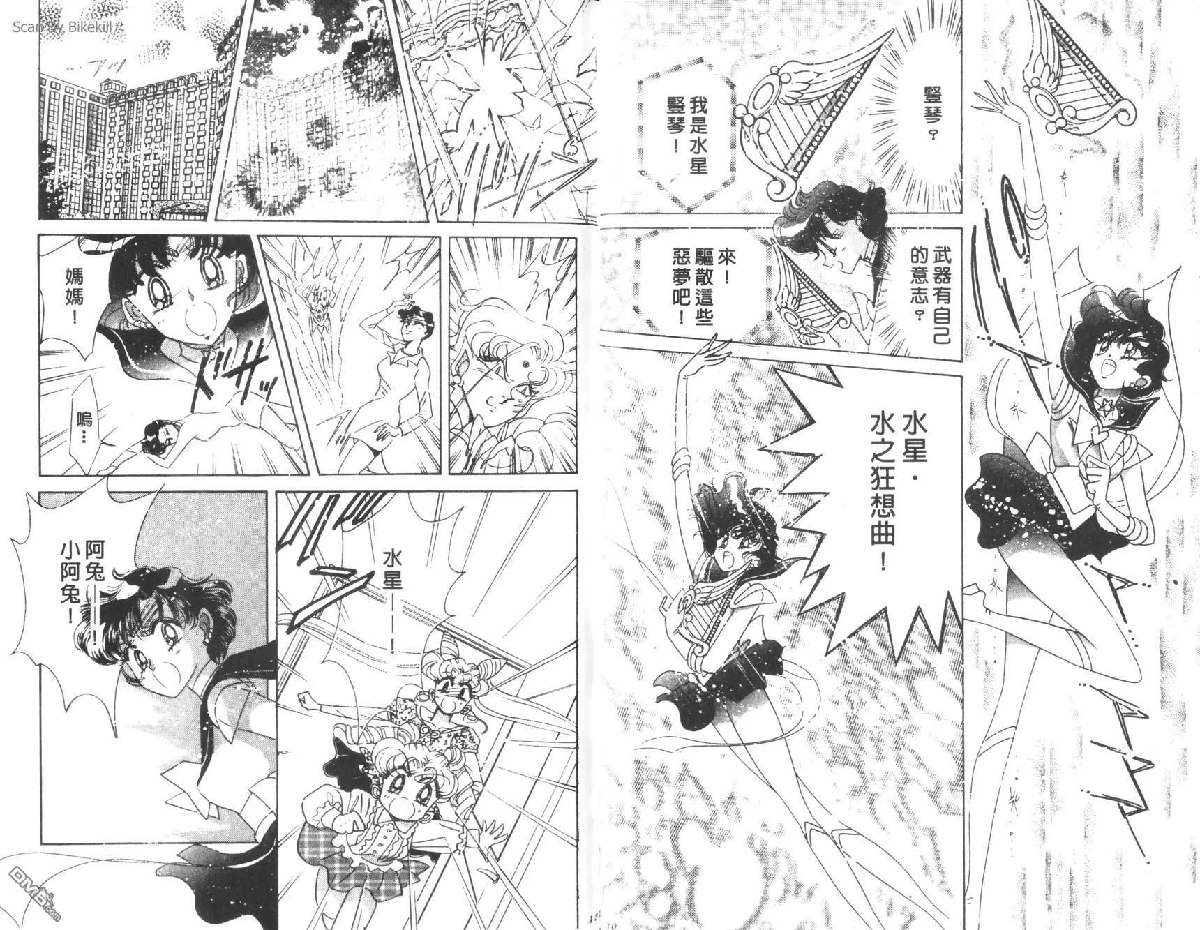 第12卷  第67页