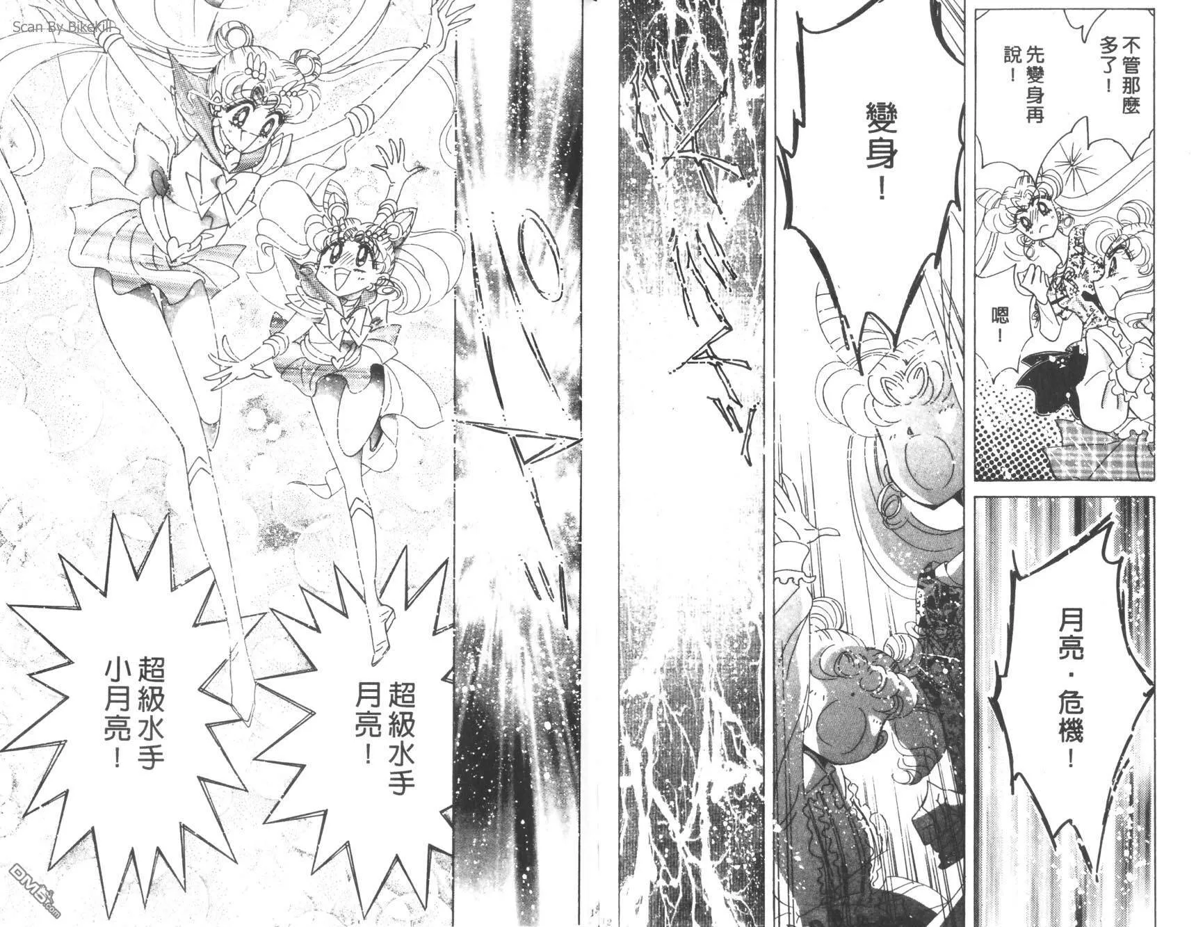 第12卷  第68页