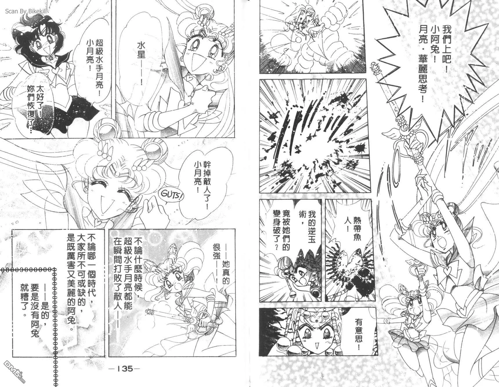 第12卷  第69页