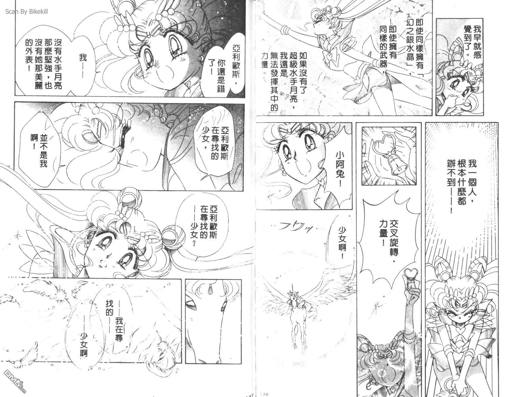 第12卷  第70页