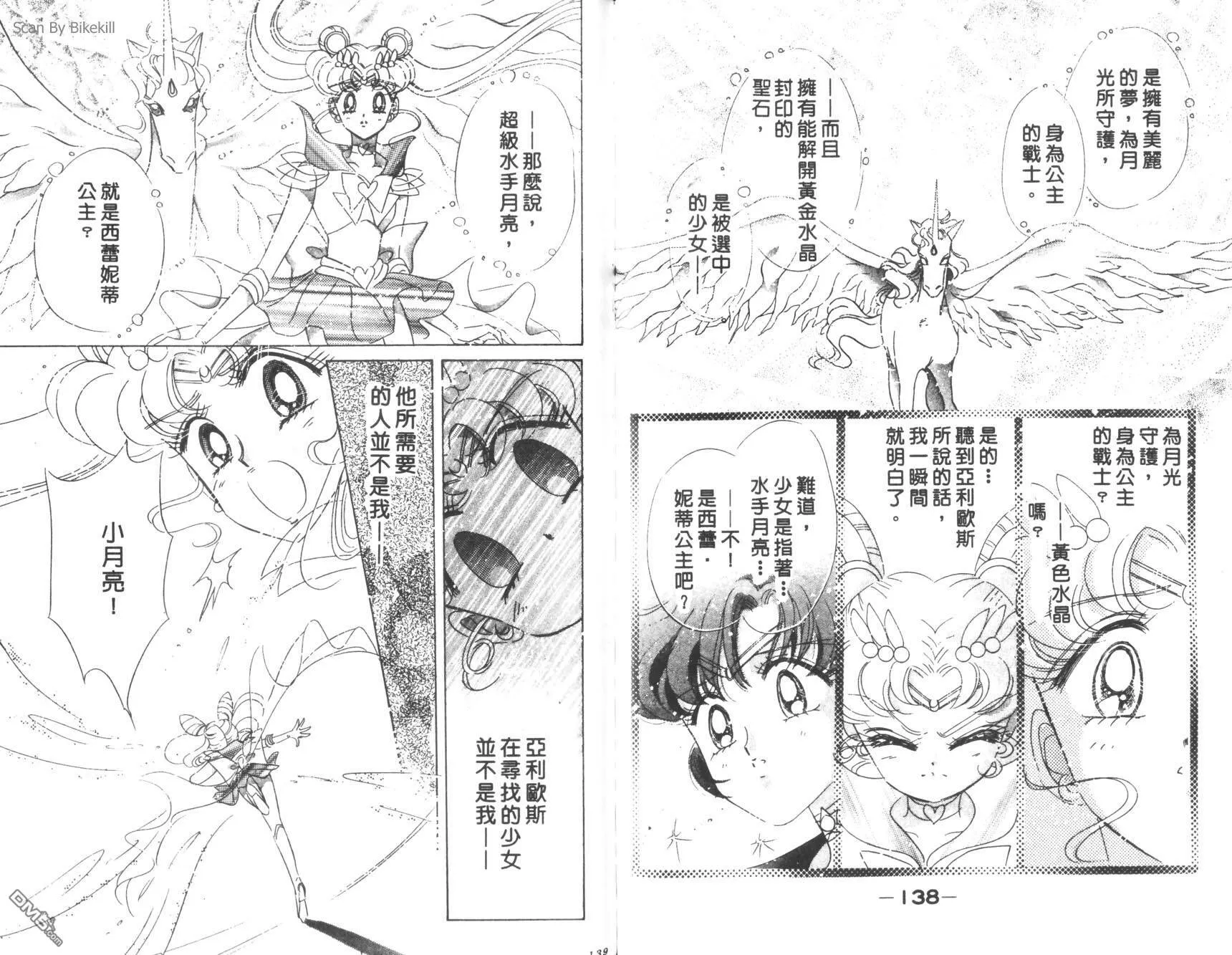 第12卷  第71页