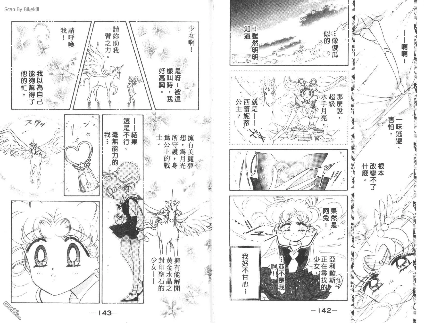 第12卷  第73页