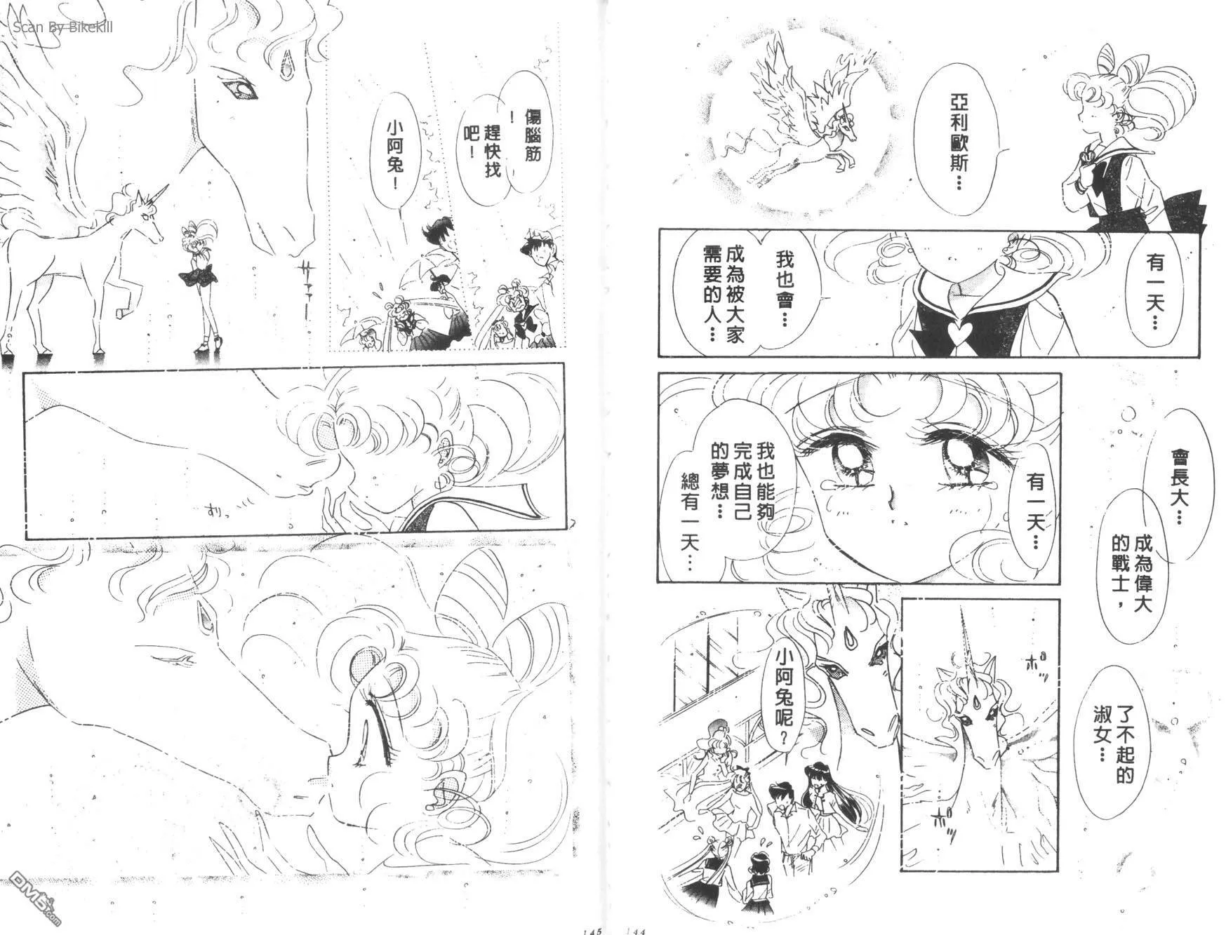 第12卷  第74页