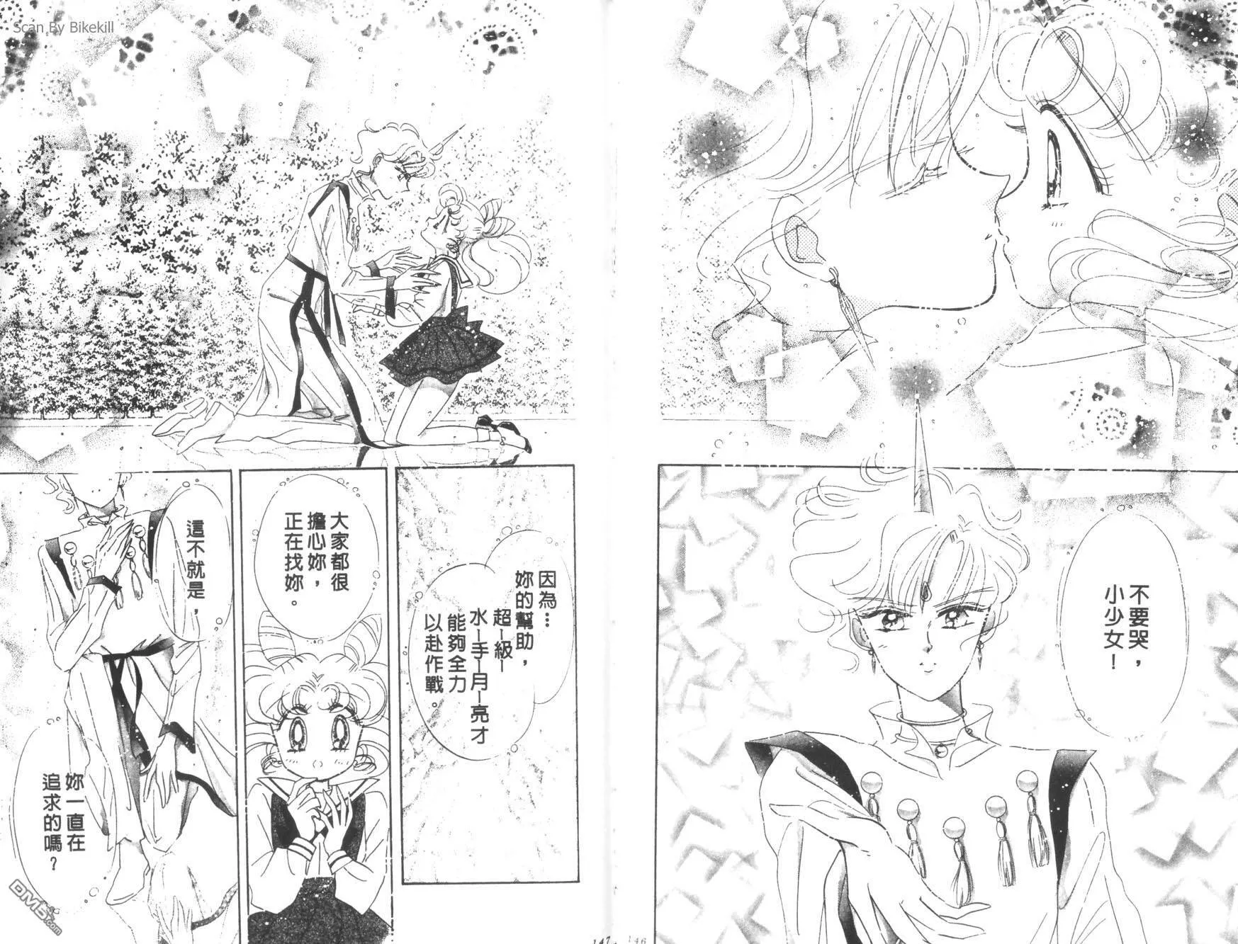 第12卷  第75页