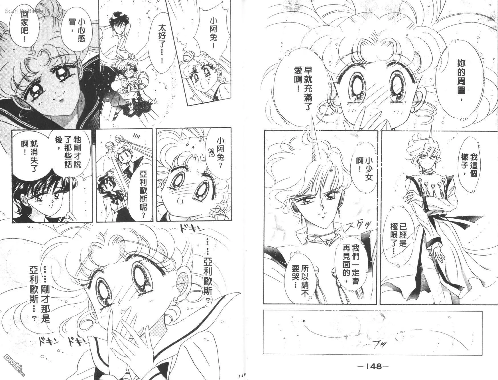 第12卷  第76页