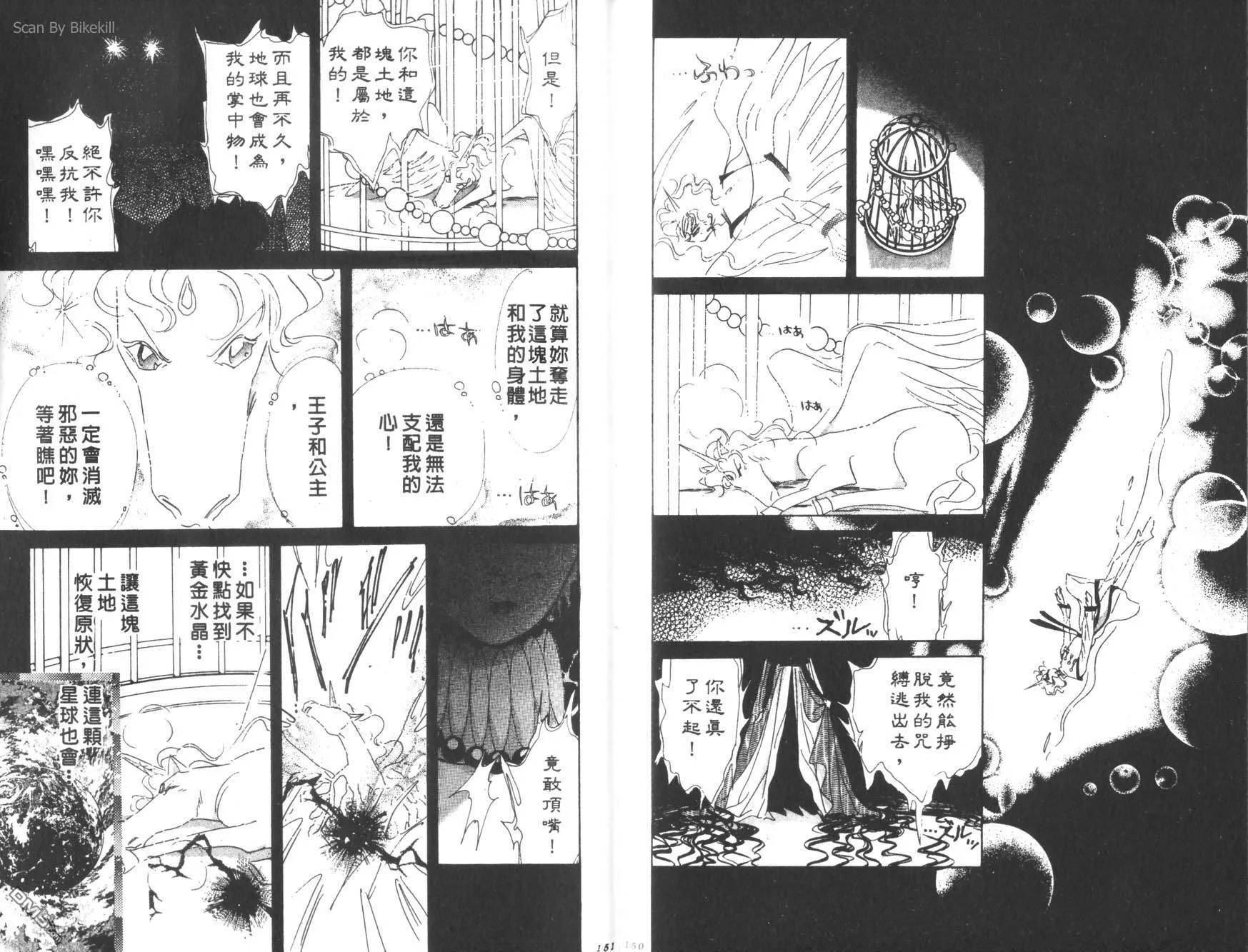 第12卷  第77页