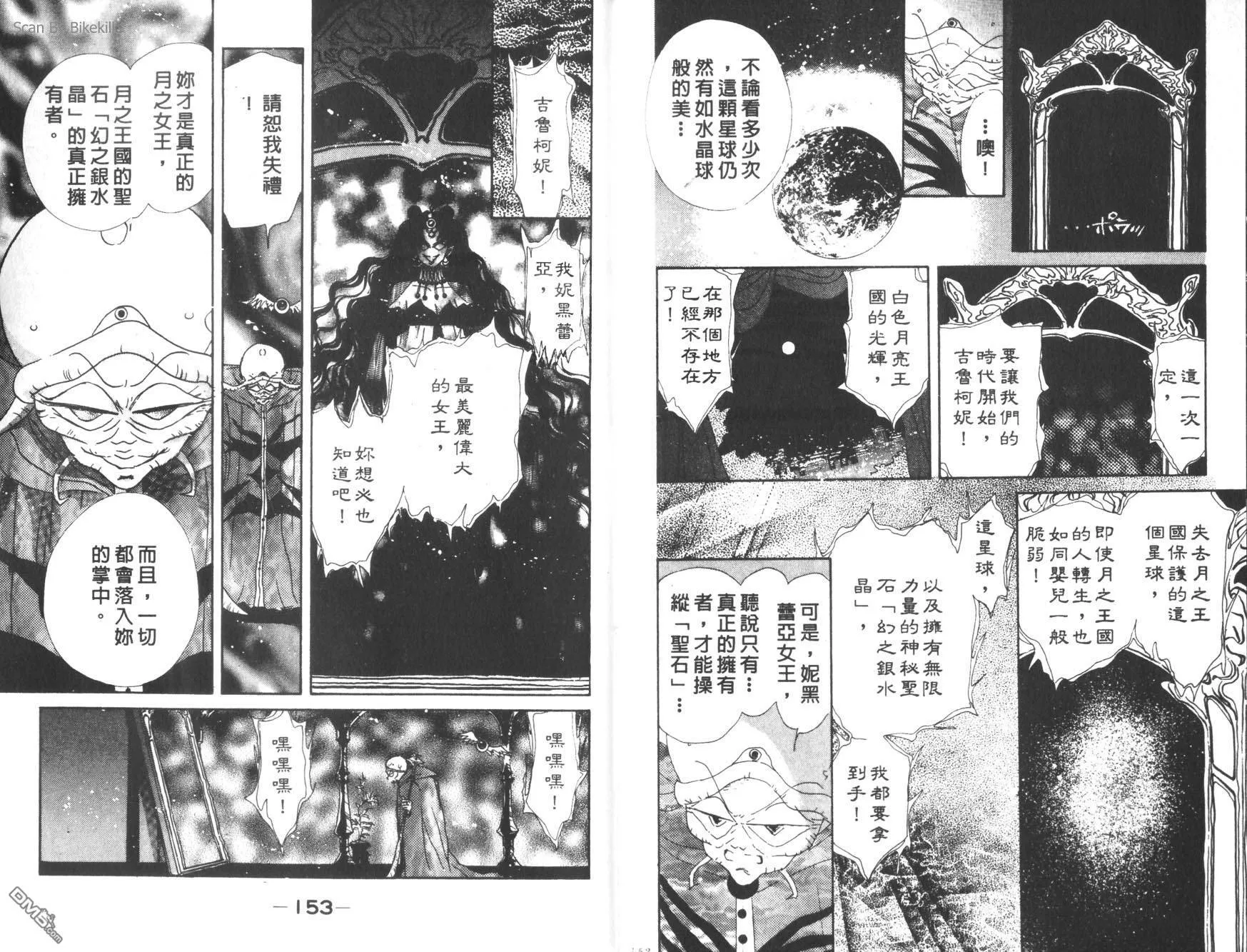 第12卷  第78页