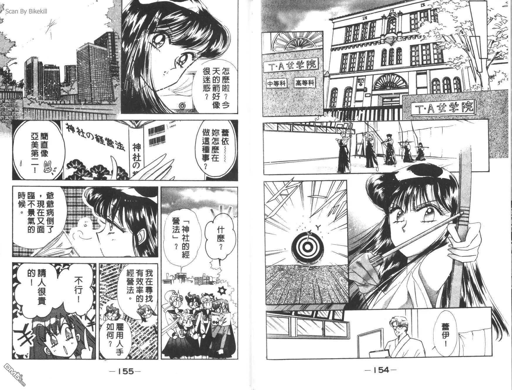 第12卷  第79页
