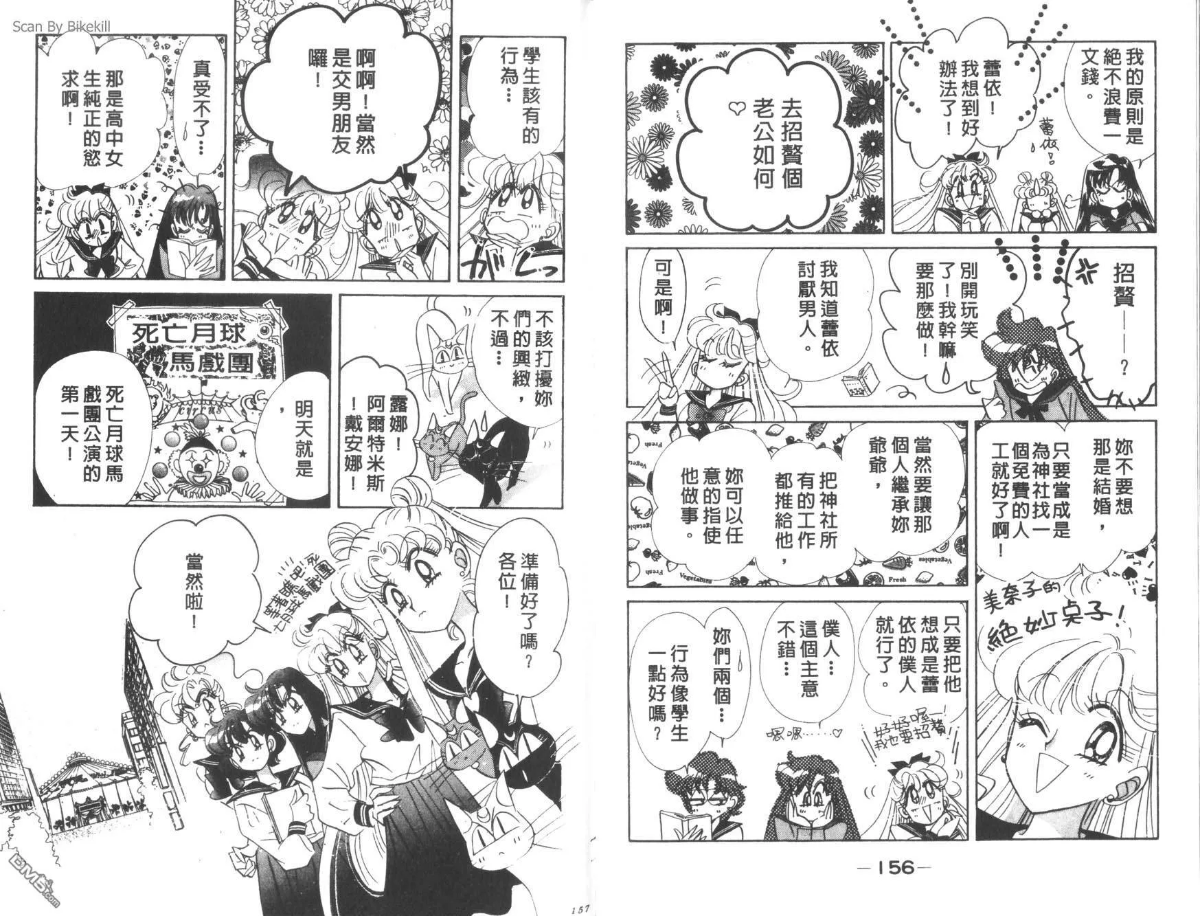 第12卷  第80页