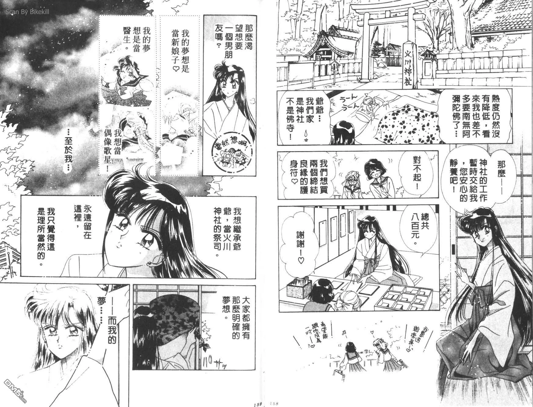 第12卷  第81页
