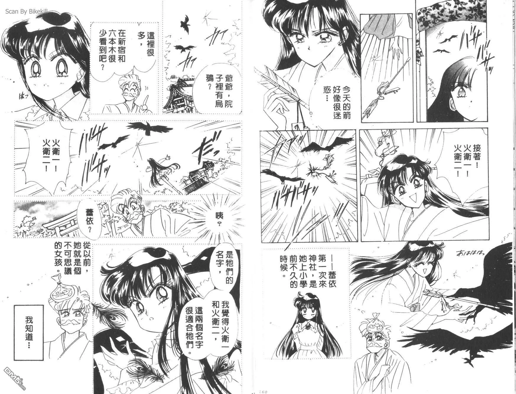 第12卷  第82页