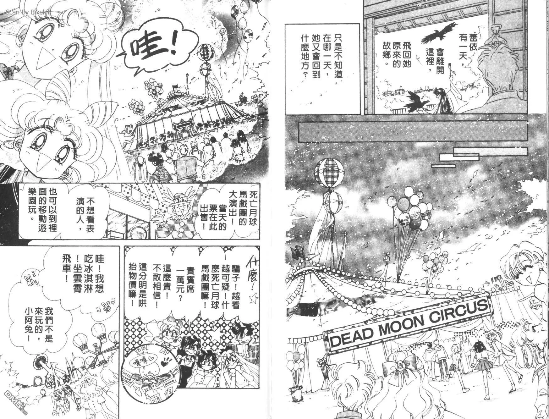 第12卷  第83页
