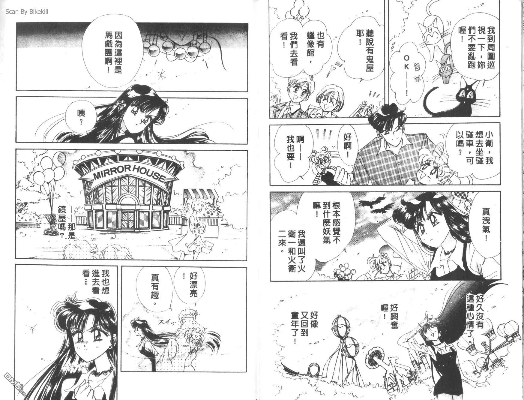 第12卷  第84页