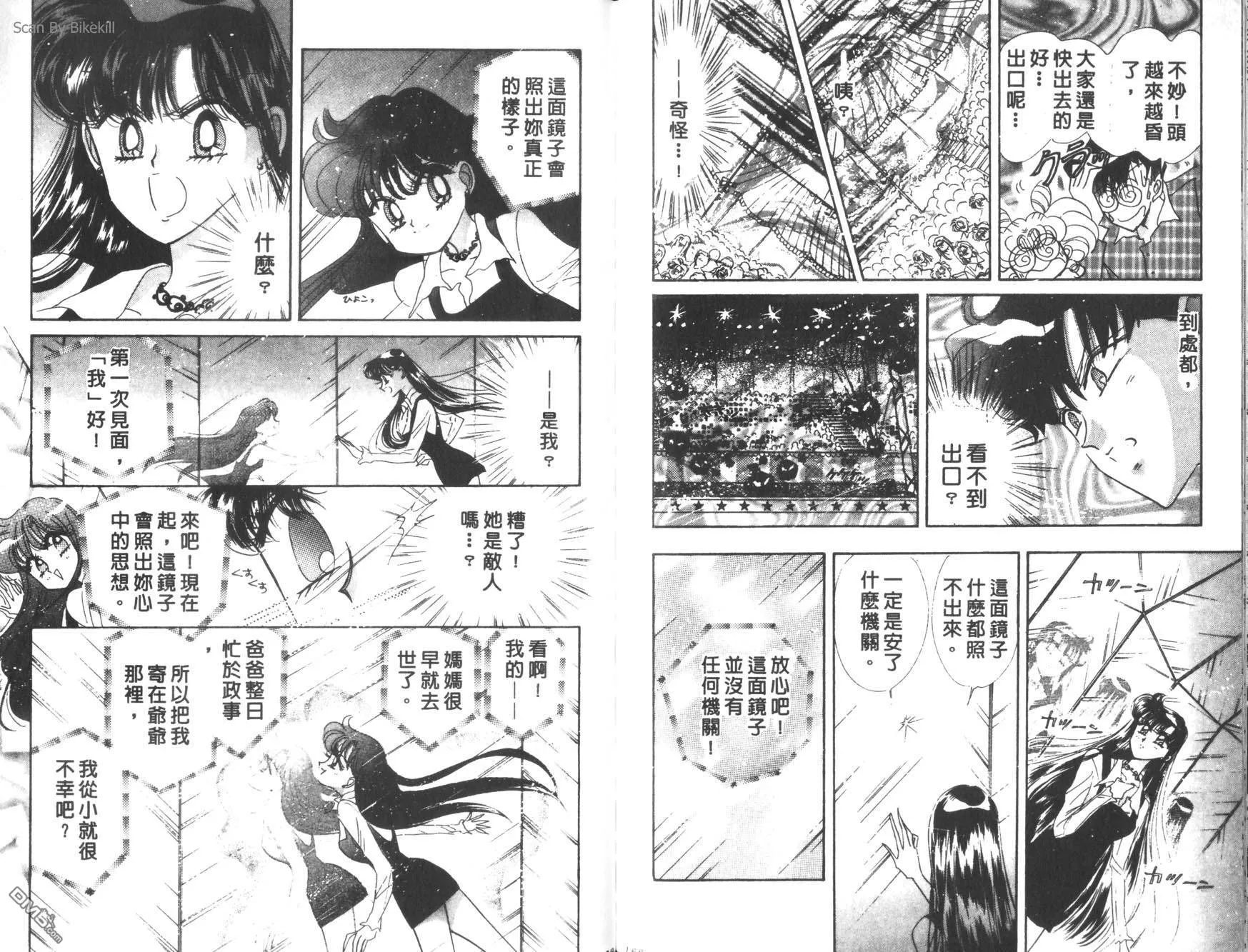 第12卷  第86页
