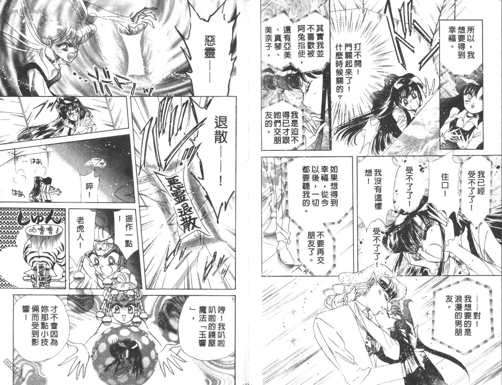 第12卷  第87页