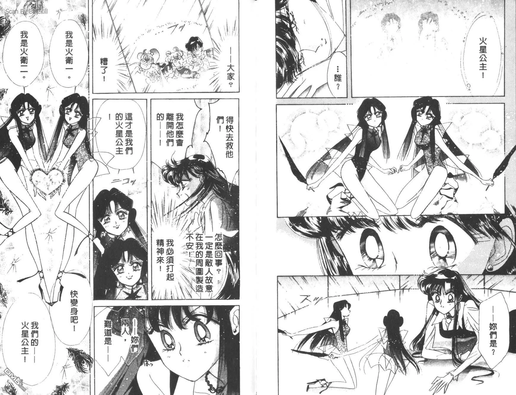 第12卷  第90页