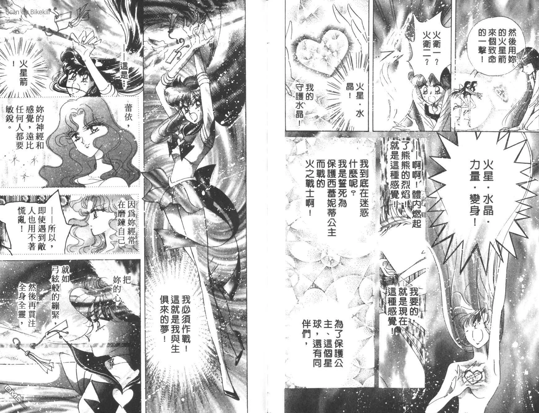 第12卷  第91页