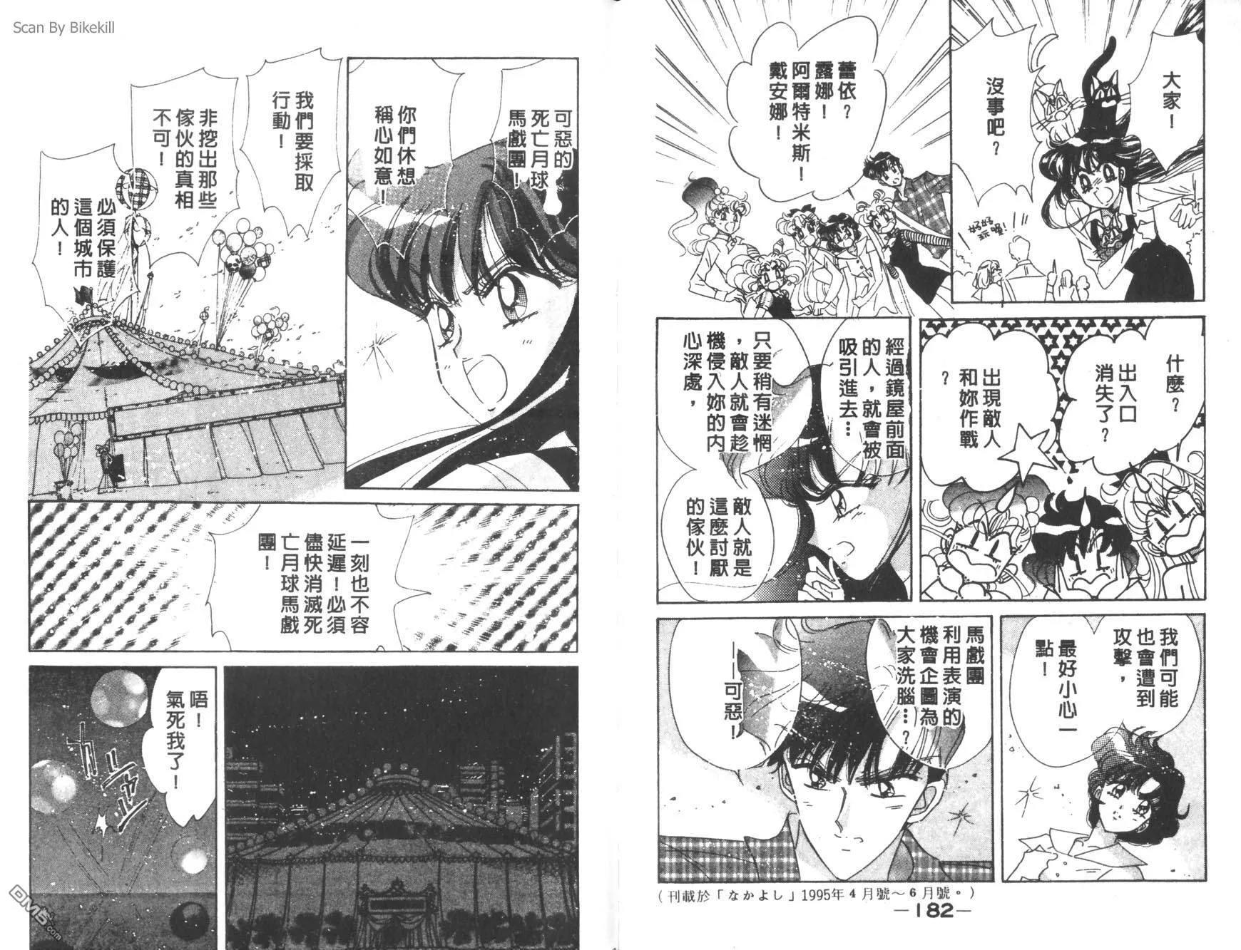 第12卷  第93页