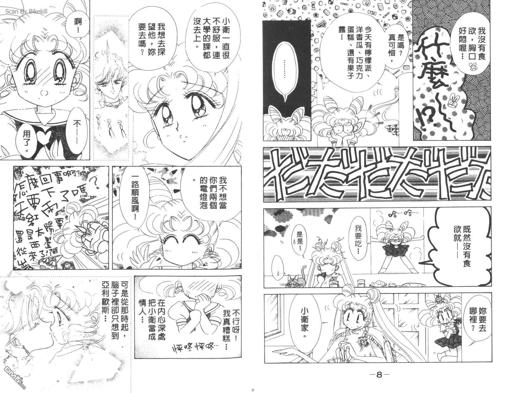 第13卷  第6页