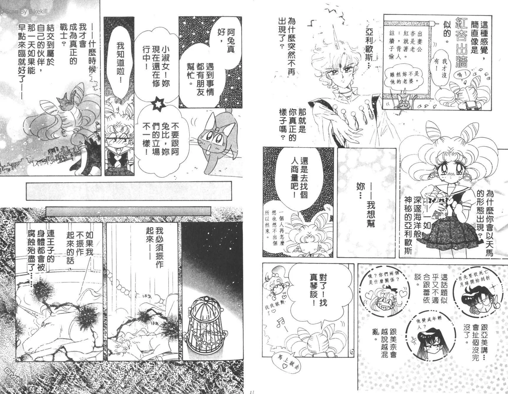 第13卷  第7页