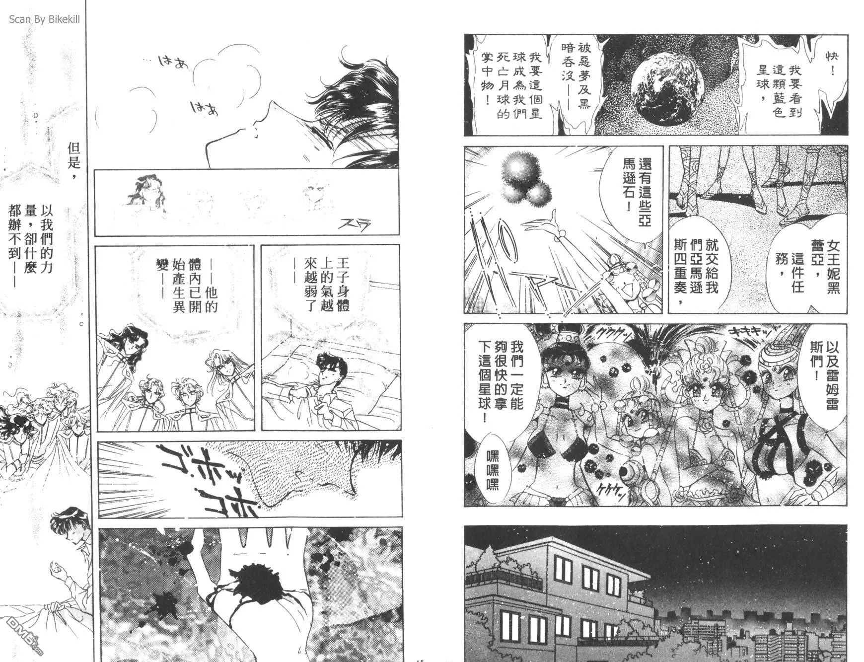第13卷  第9页