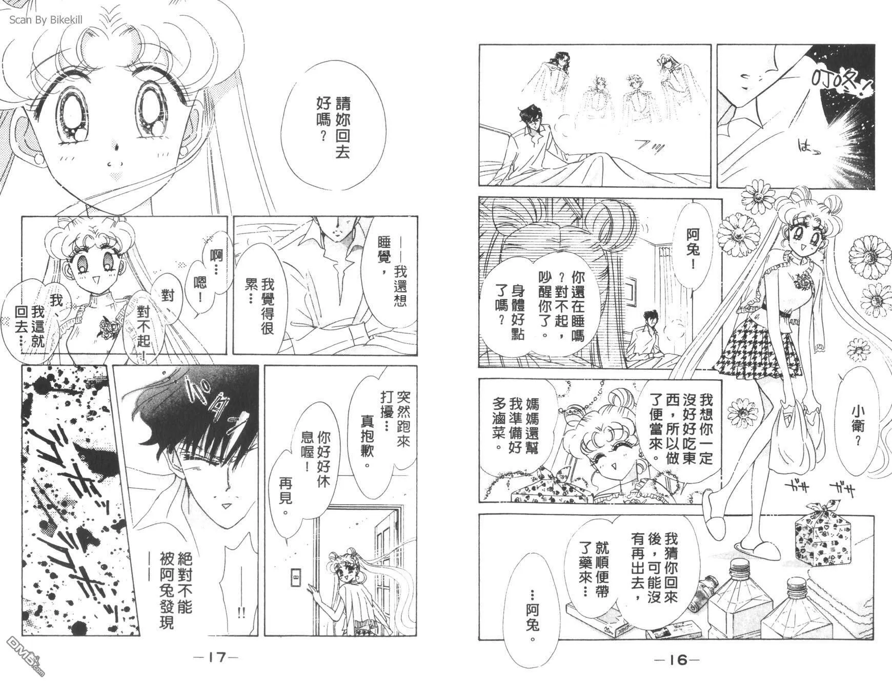 第13卷  第10页