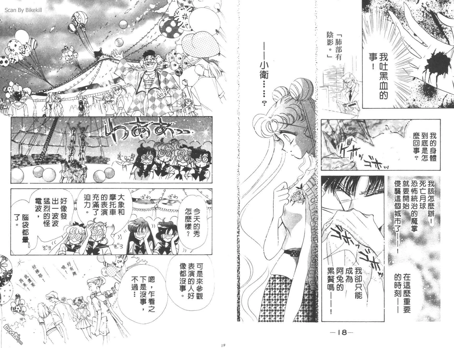 第13卷  第11页