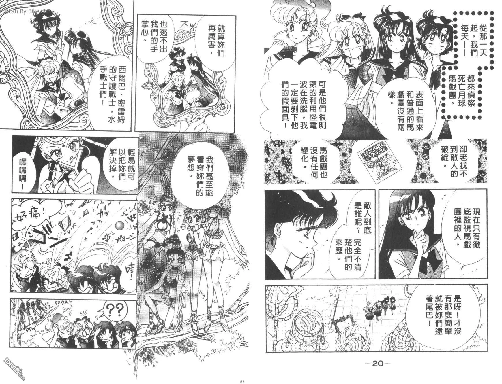 第13卷  第12页