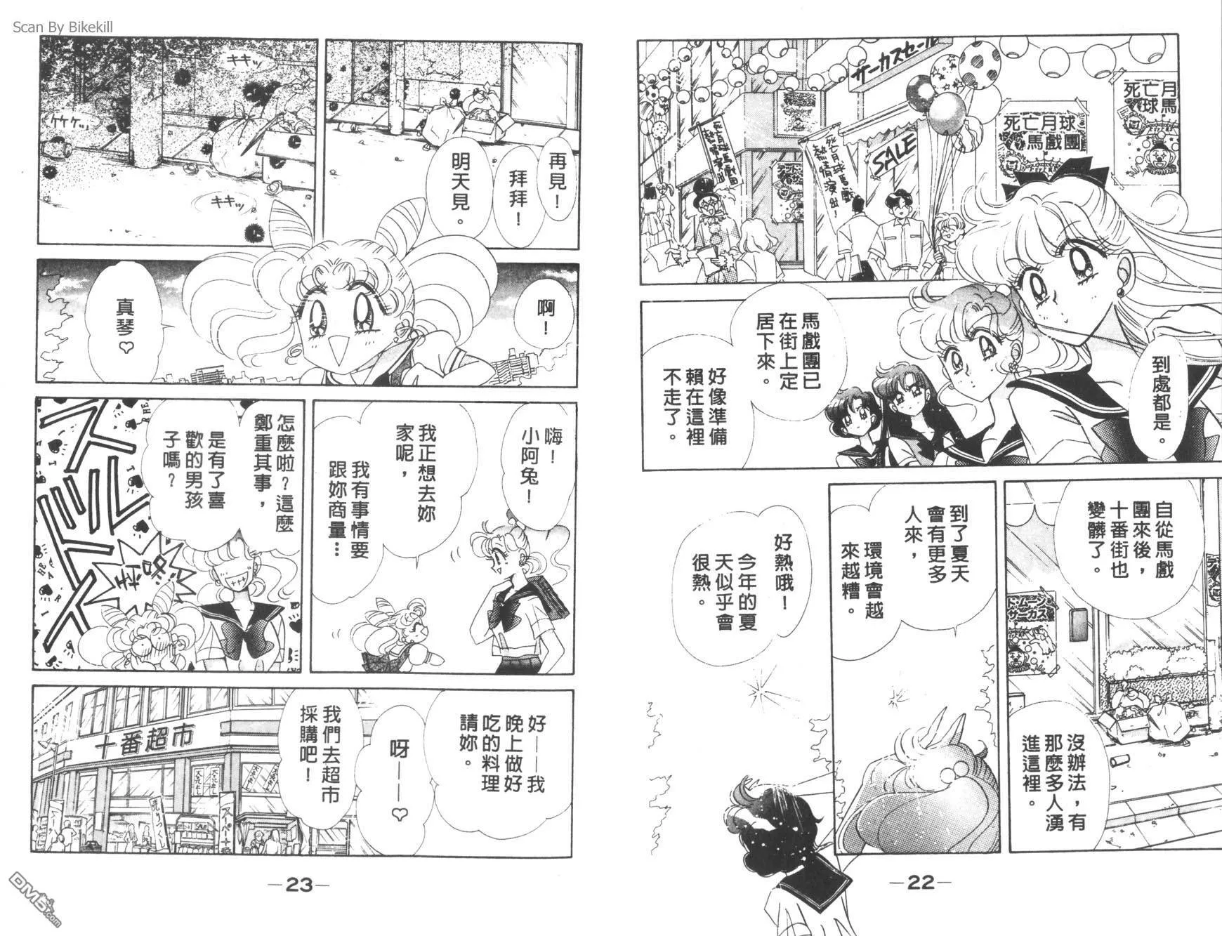 第13卷  第13页