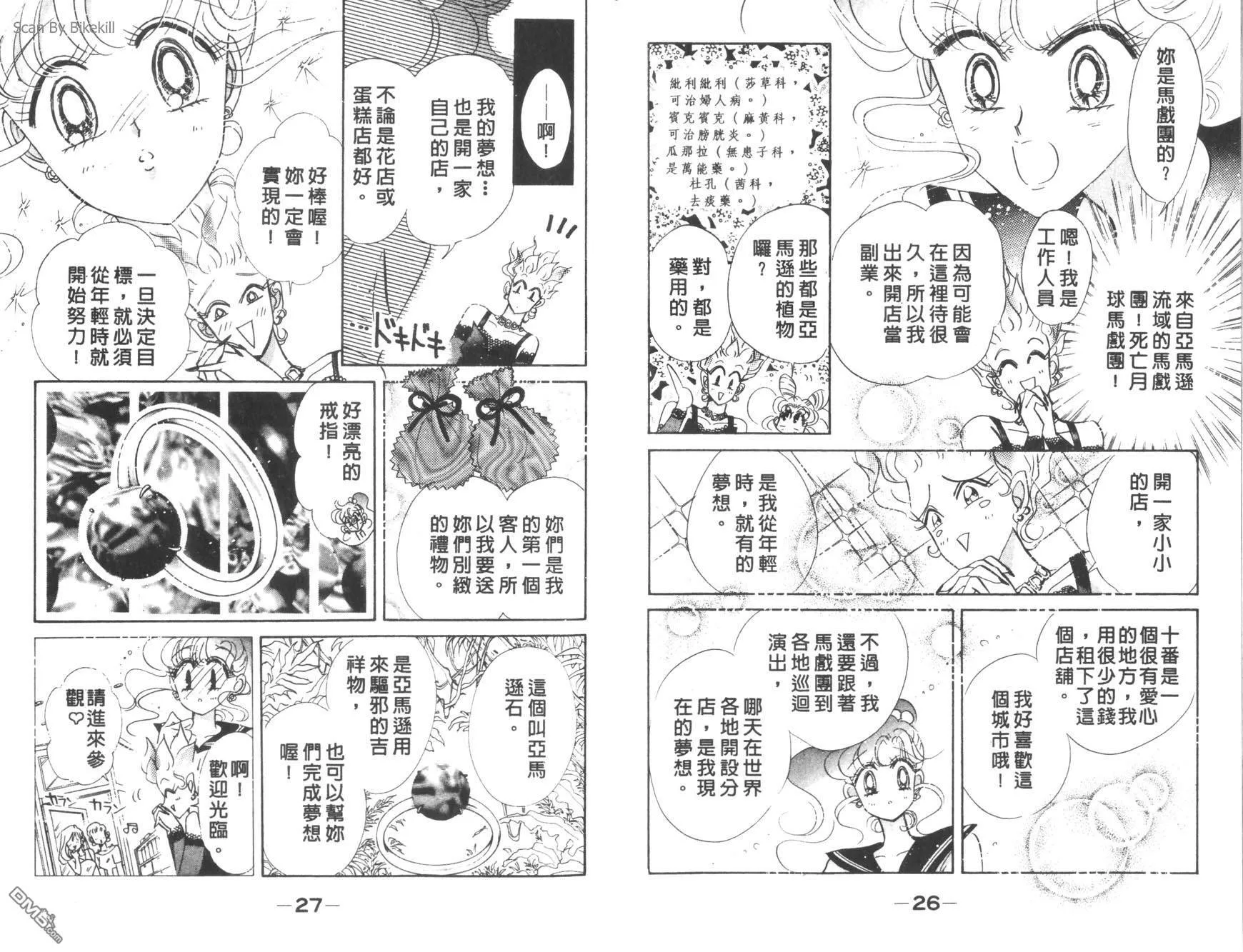 第13卷  第15页