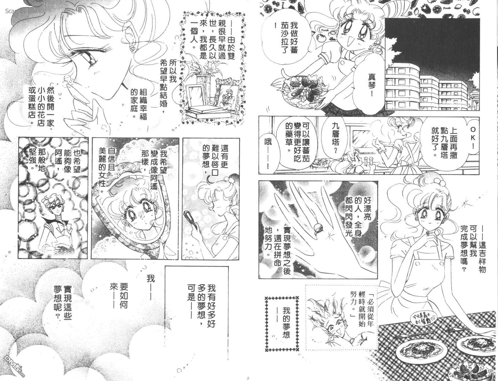第13卷  第16页