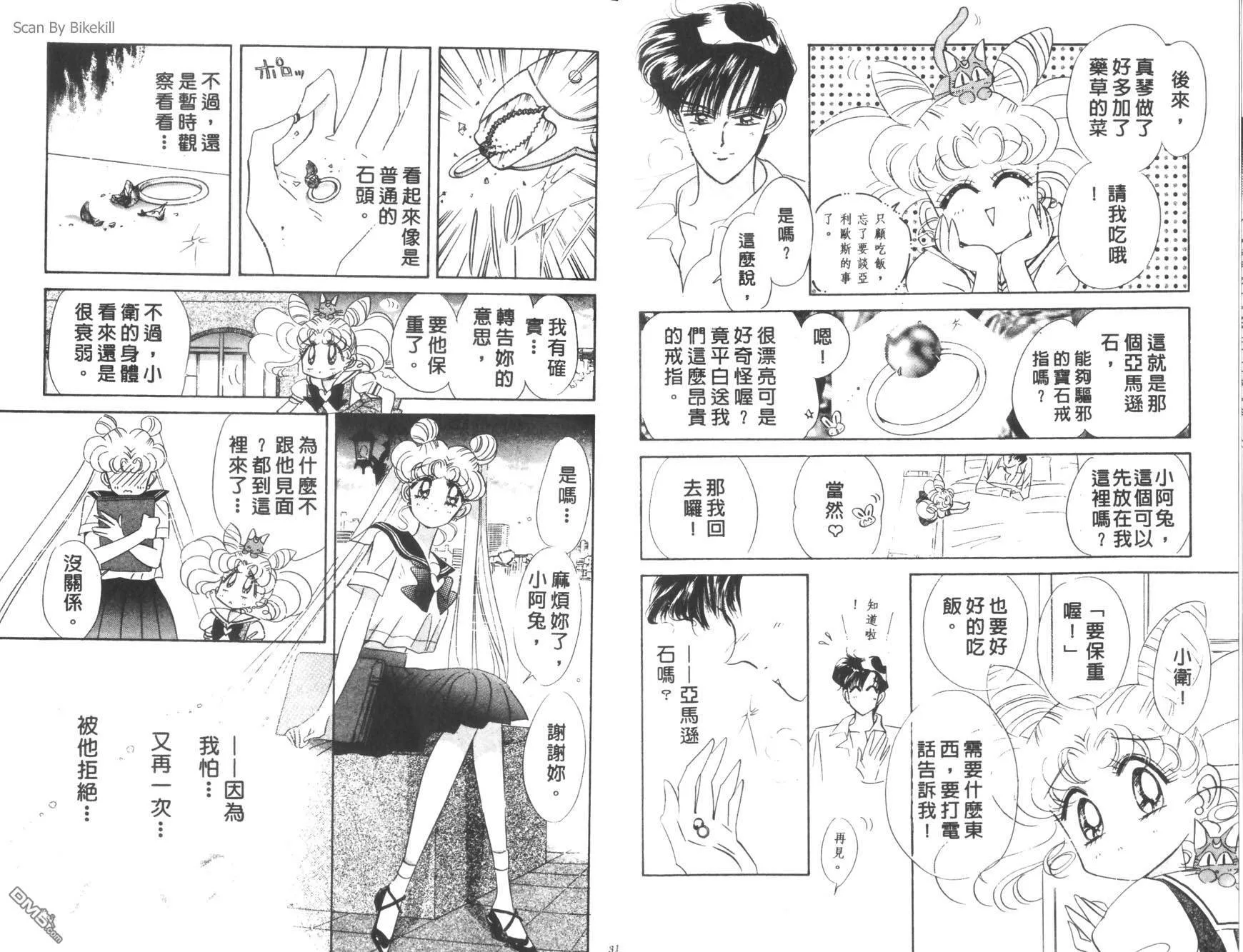 第13卷  第17页