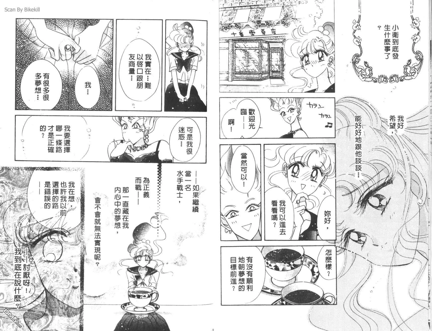 第13卷  第18页