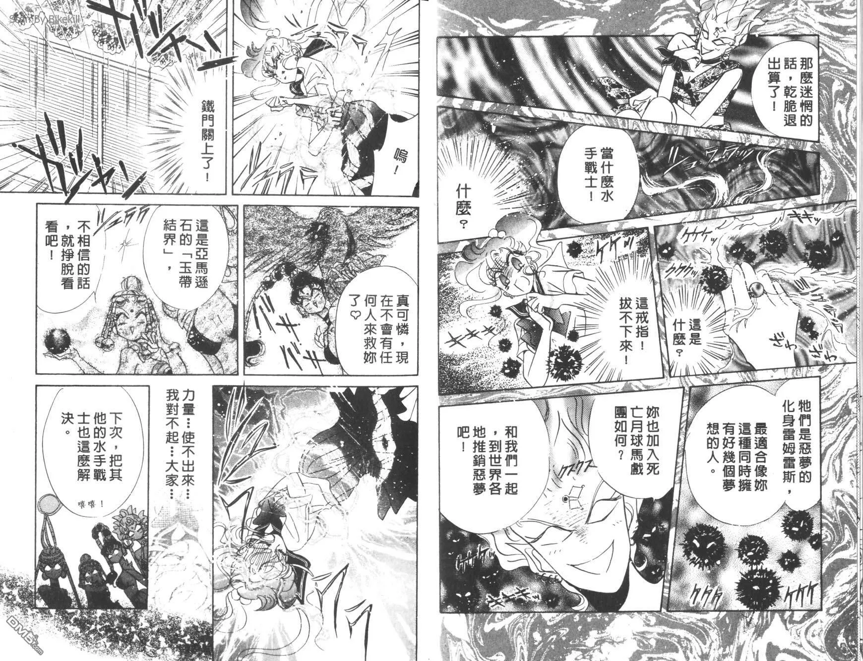 第13卷  第19页