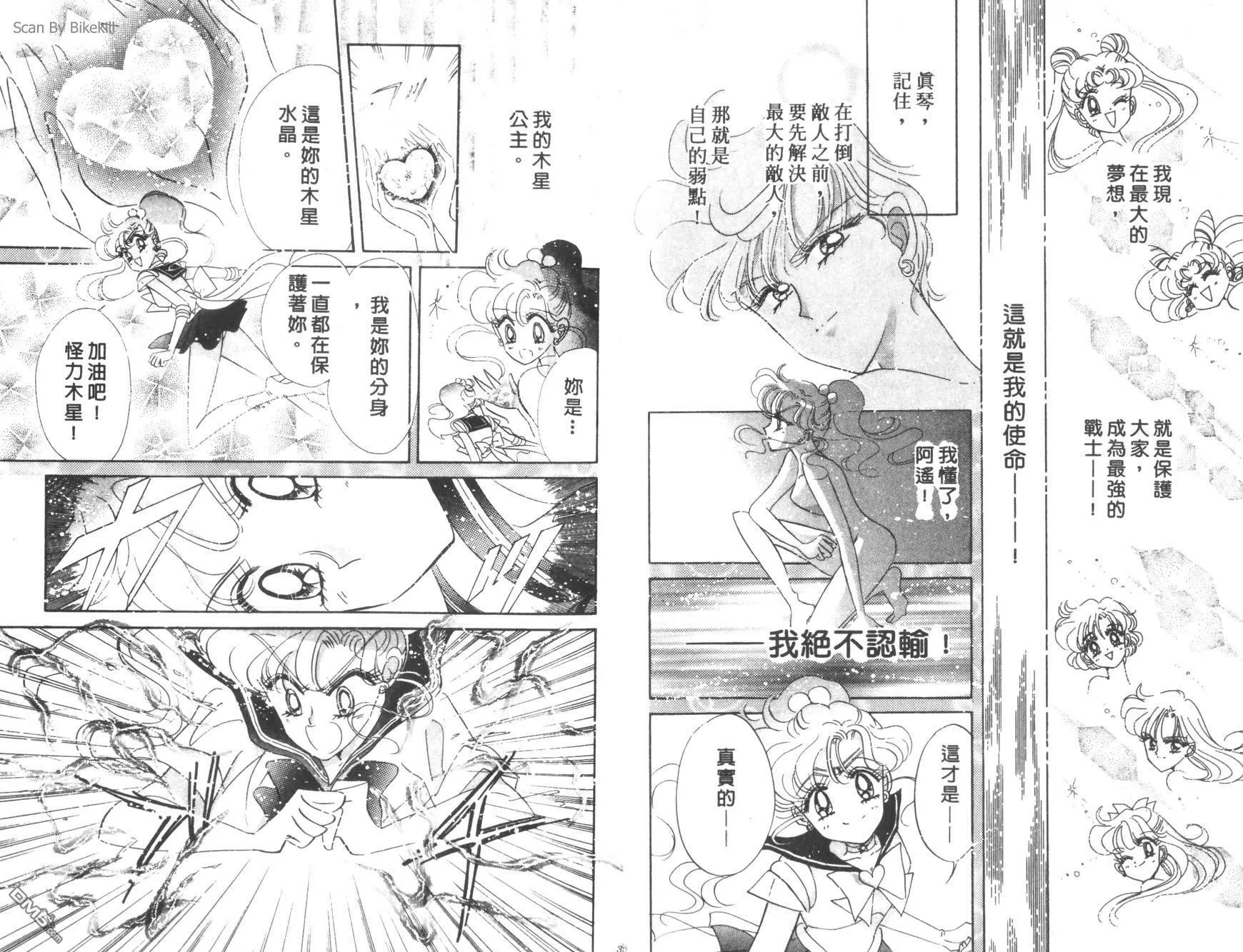 第13卷  第21页