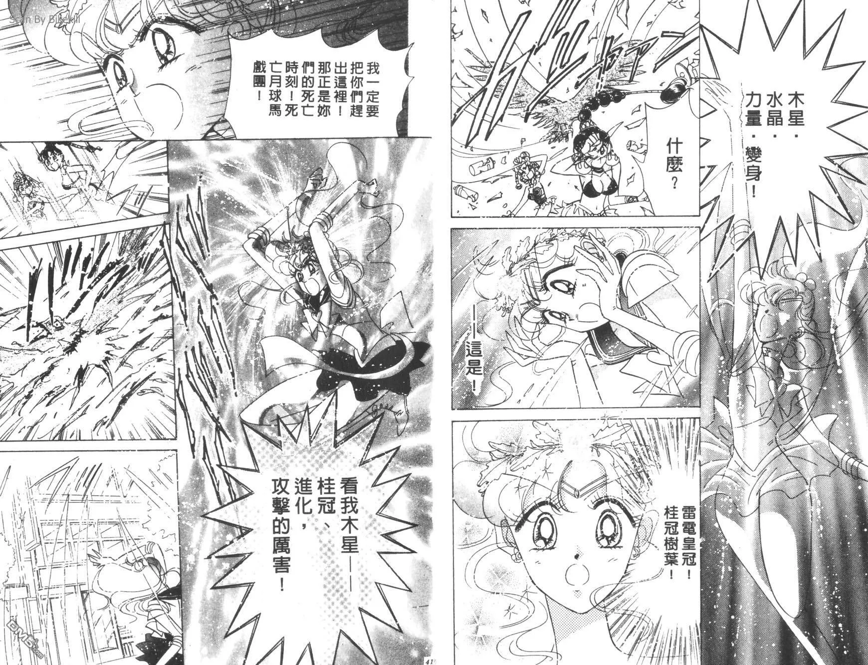 第13卷  第22页