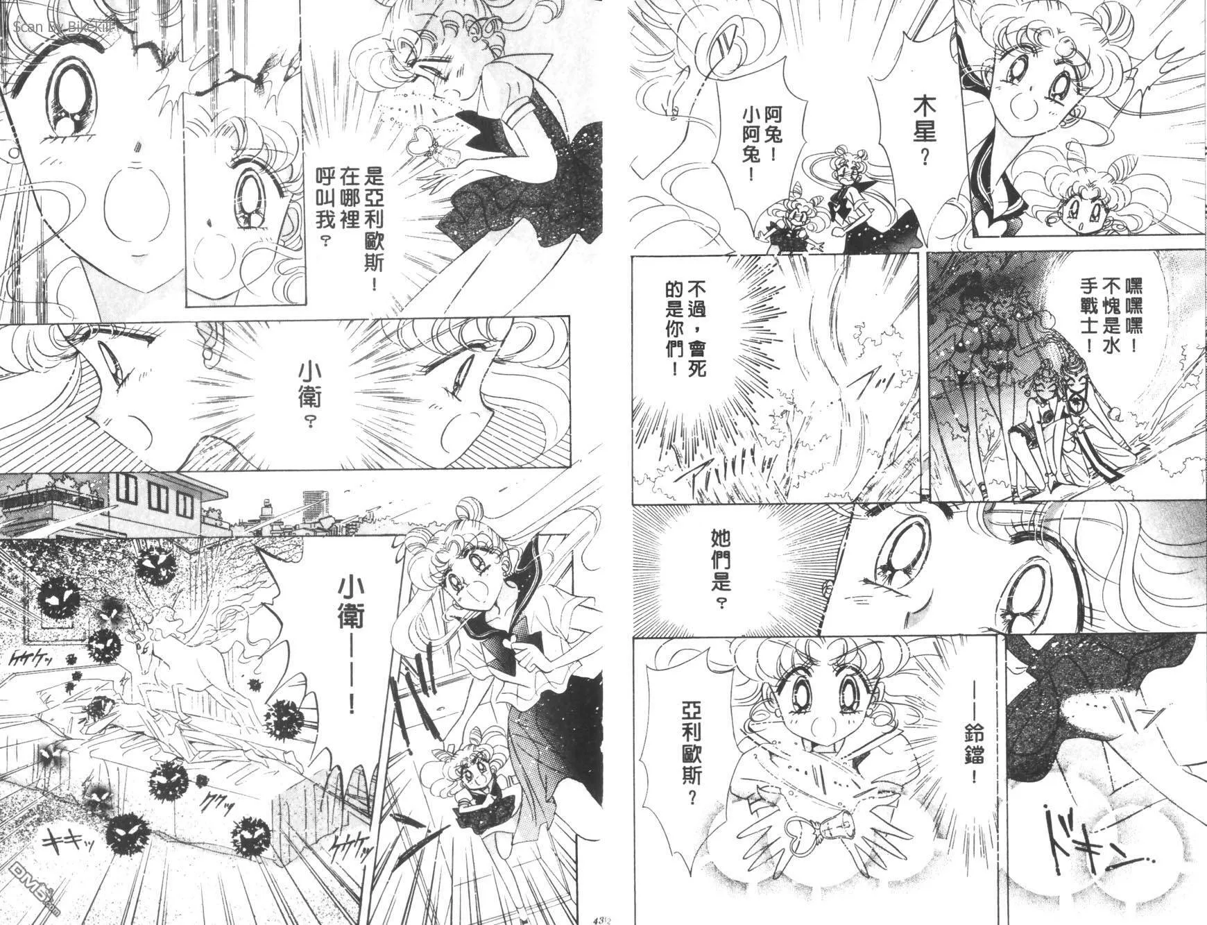 第13卷  第23页